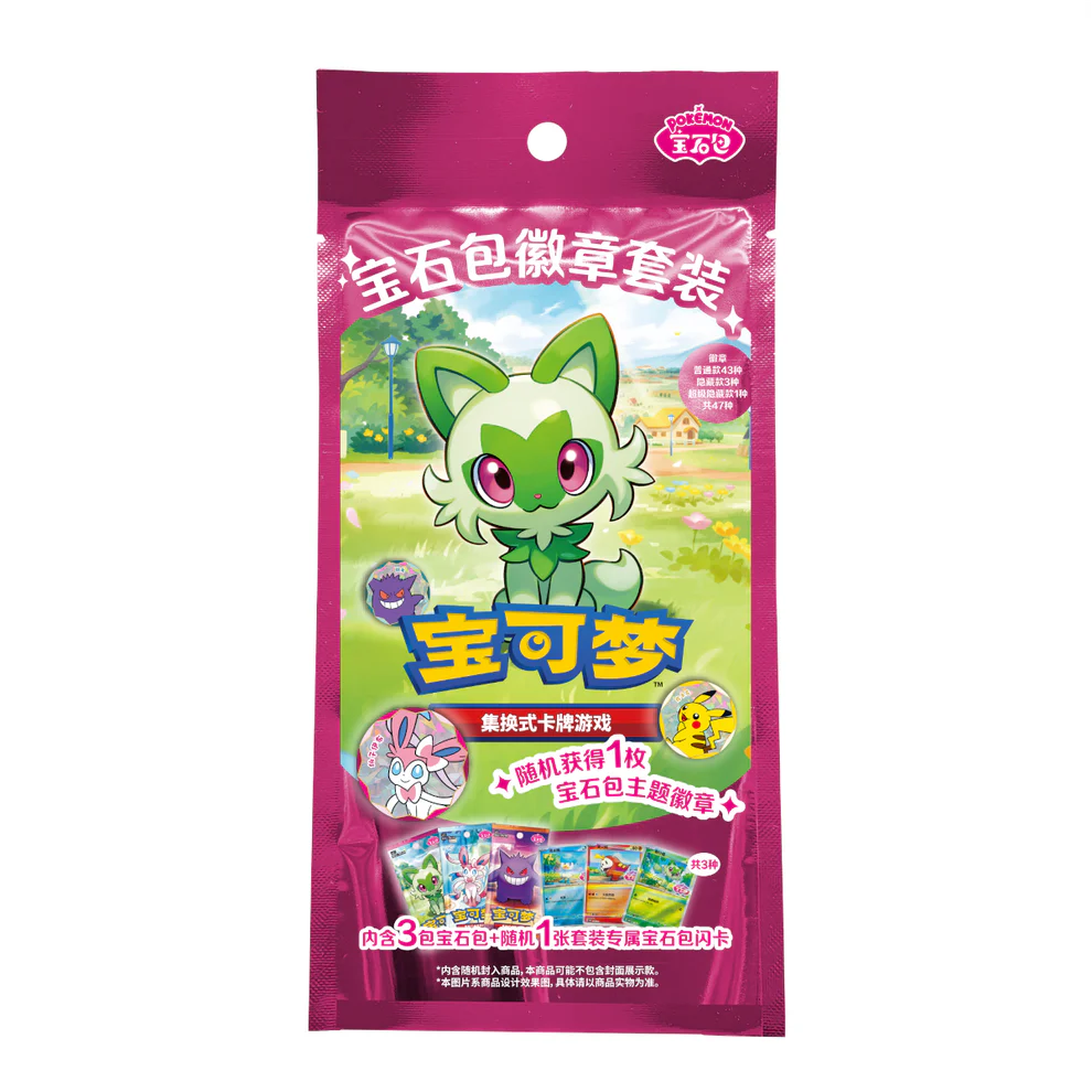 Pokemon Gem Pack Bage Set