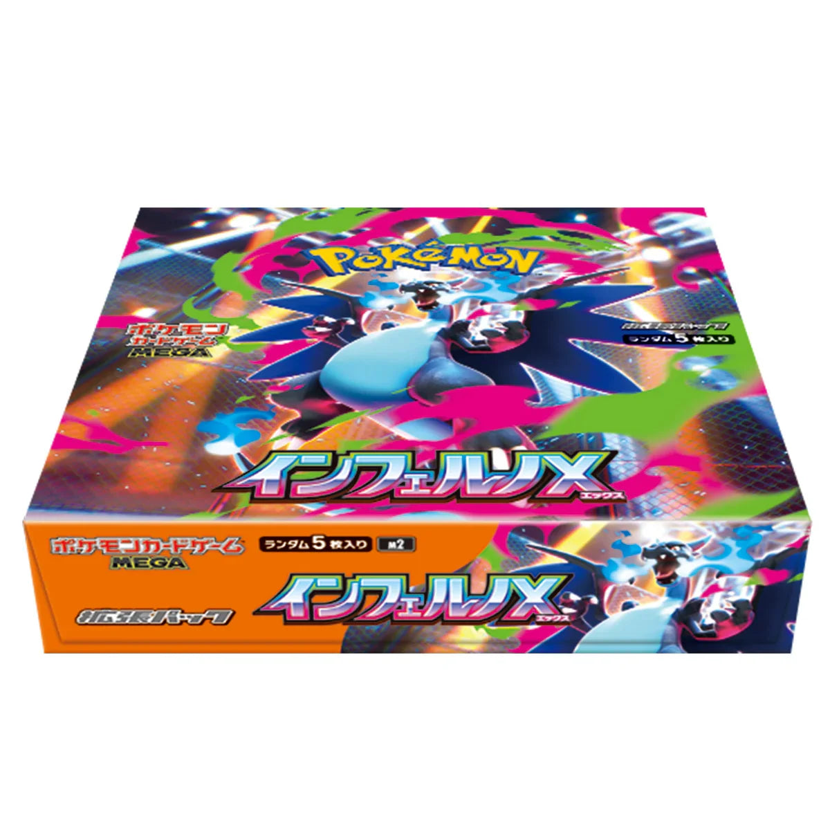 Pokemon Inferno X Booster Box M2