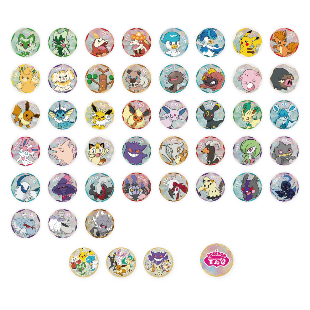 Pokemon Gem Pack Bage Set