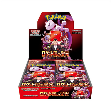 Pokemon Glory of Team Rocket Booster Box Sv10