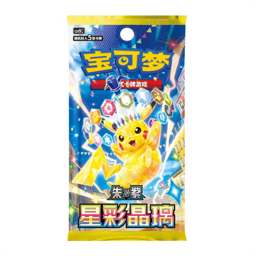 Pokemon Stellar Crystal Slim Booster Box CSV9C