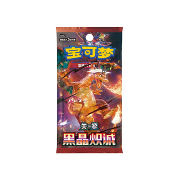Pokemon Dark Crystal Blaze Slim Booster Box CSV5