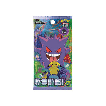 Pokemon 151 Surprise Slim Booster Box