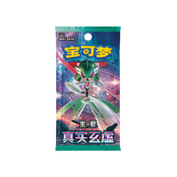 Pokemon True Mystery Slim Booster Box CSV6C