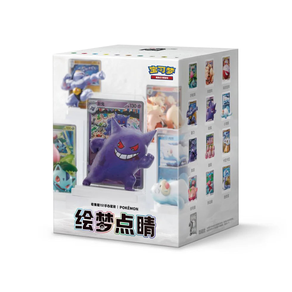 Pokemon Dream Painting Figure Vol.2