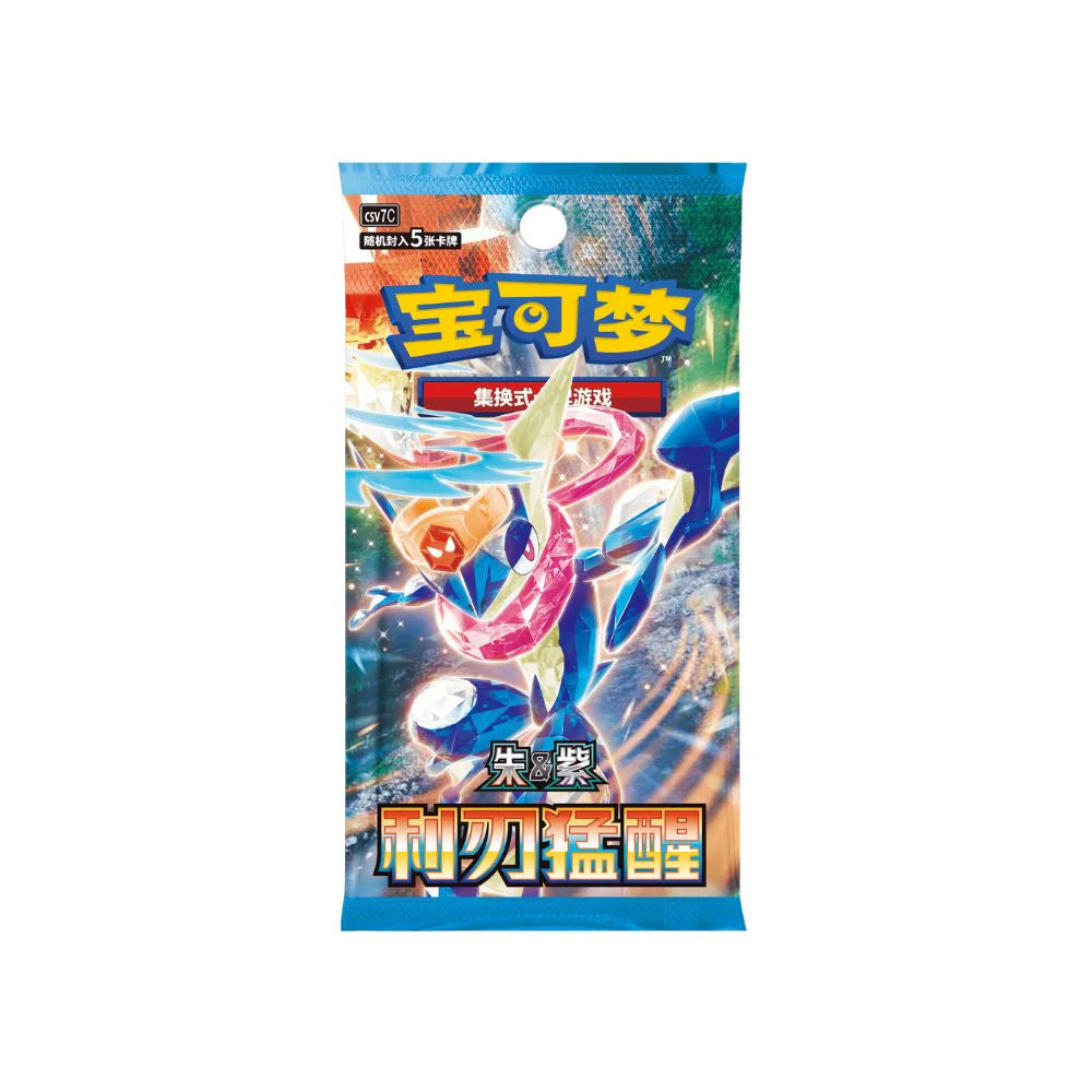 Pokemon Blade Awakened Slim Booster Box CSV7C
