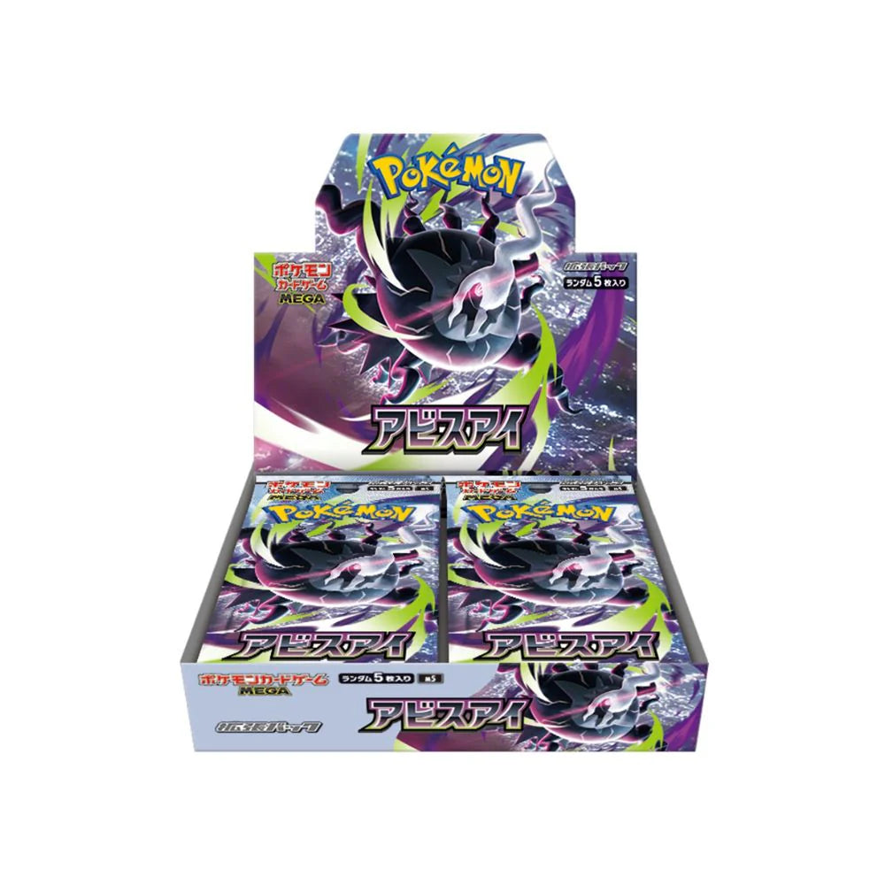 Pokemon Abyss Eye Booster Box M5