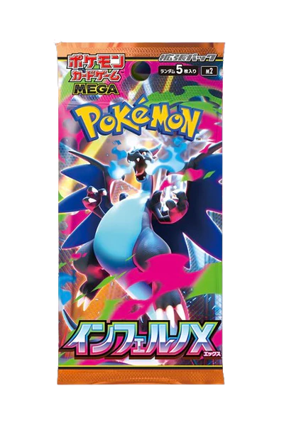 Pokemon Inferno X Booster Box M2