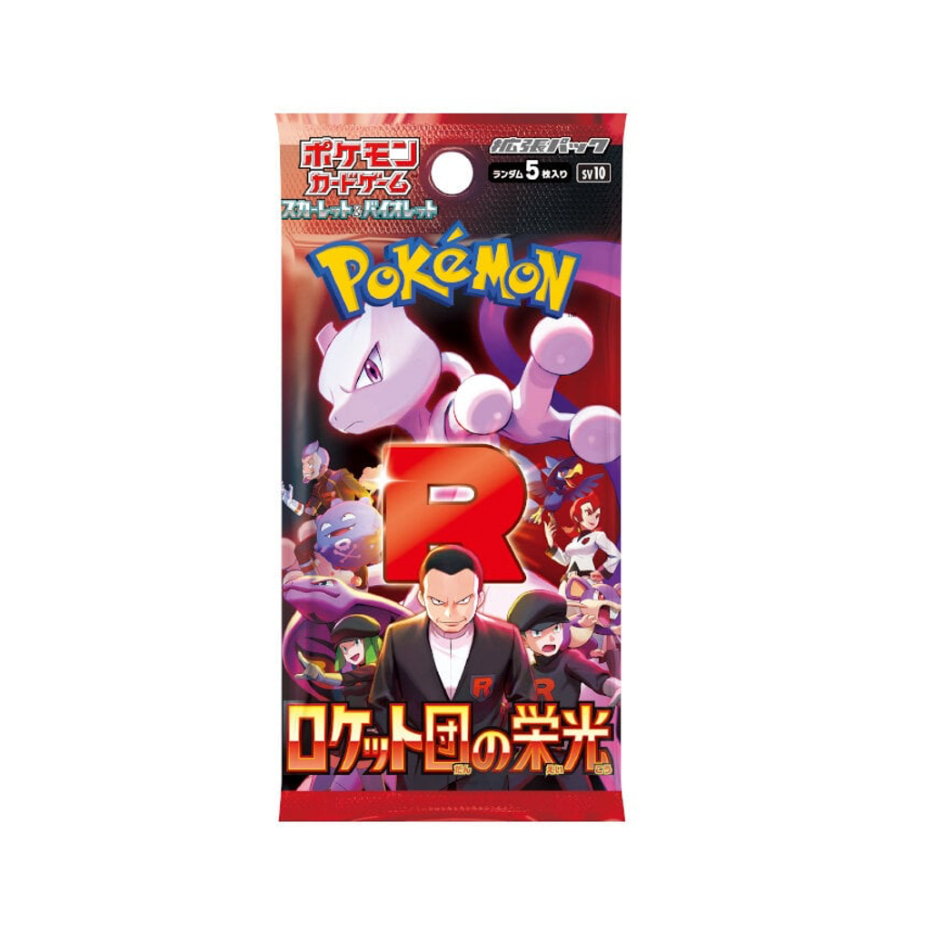 Pokemon Glory of Team Rocket Booster Box Sv10