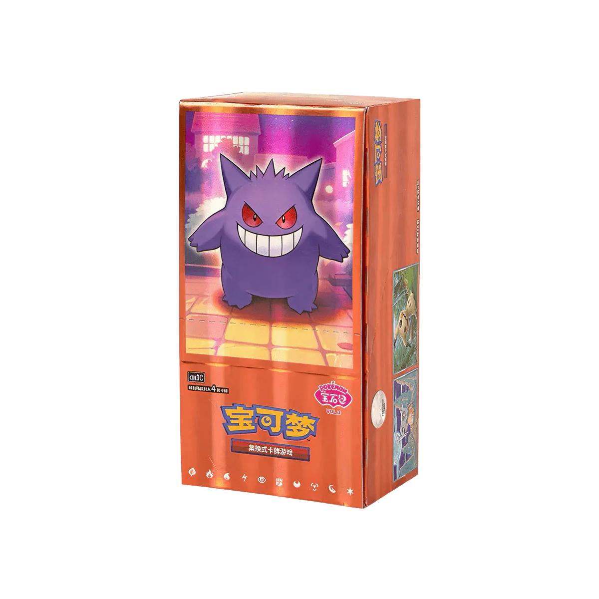 Pokemon Gem Pack Vol 3