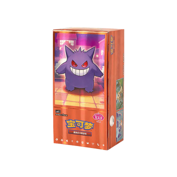 Pokemon Gem Pack Vol 3